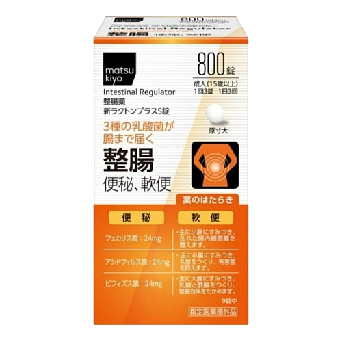 Intestinal regulator Matsukiyo three probiotics lactic acid bacteria intestinal regulation 800 capsules